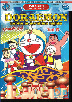 all movies of doraemon in hindi